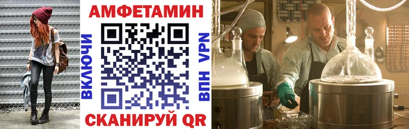 как найти закладки  Зверево  Amphetamine VHQ 