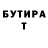 МЕТАДОН белоснежный Vasyl Rushchak