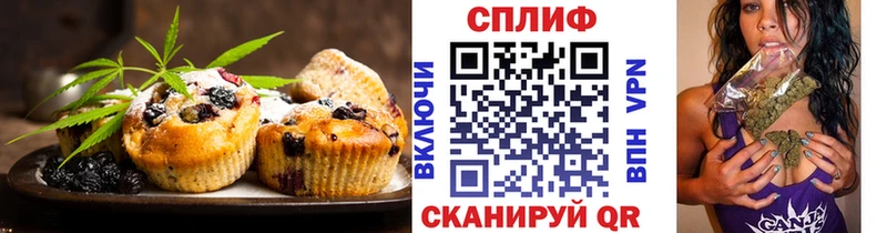 цены   Зверево  KRAKEN маркетплейс  Cannafood марихуана 