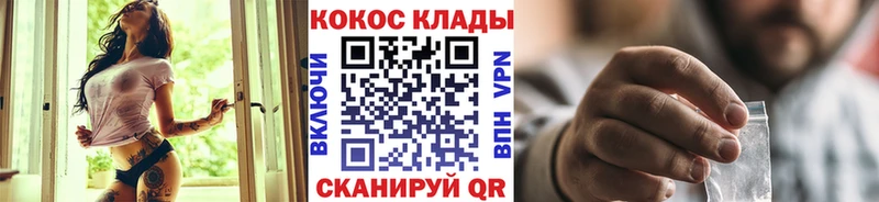 Кокаин Fish Scale  Зверево 