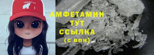 бутик Белокуриха