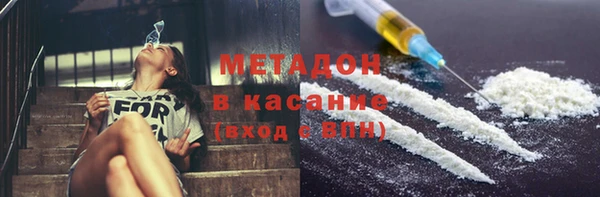 марки lsd Балабаново