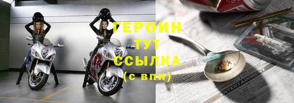 бутик Белокуриха