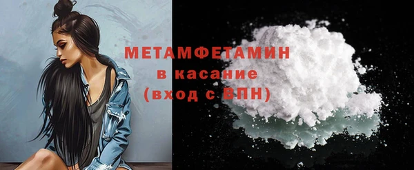 мефедрон Балахна