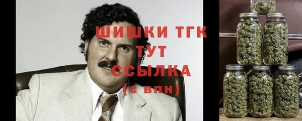 бутик Белокуриха