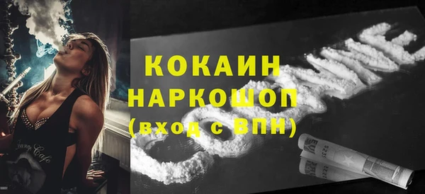 мефедрон Балахна