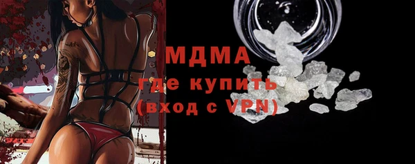 мефедрон Балахна