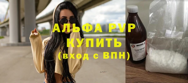 скорость Беломорск