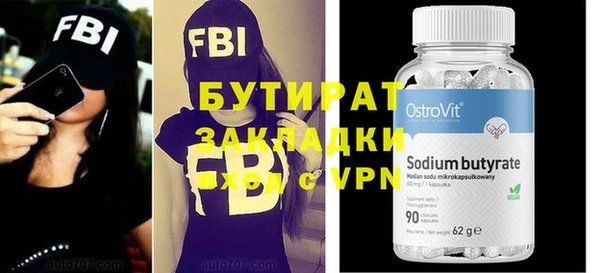 бутик Белокуриха