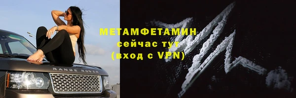 марки lsd Балабаново