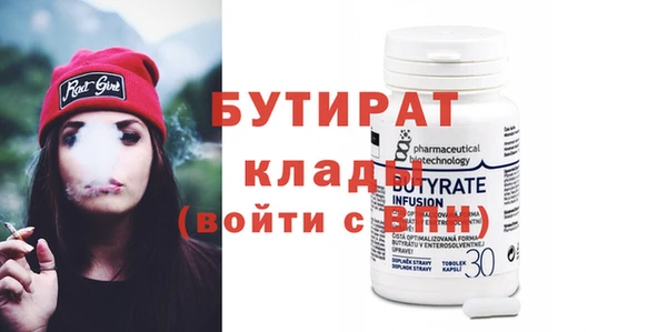 кокаин Белоозёрский
