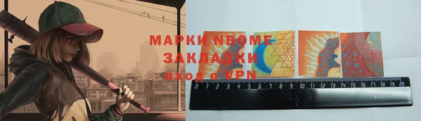 мефедрон Балахна