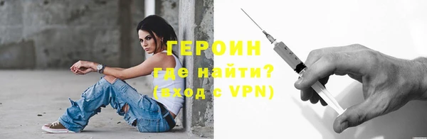 бутик Белокуриха