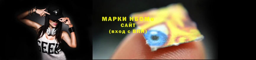 марки lsd Балабаново