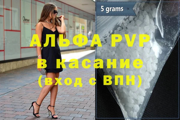кокаин Белоозёрский