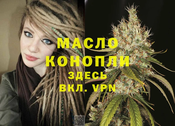 бутик Белокуриха