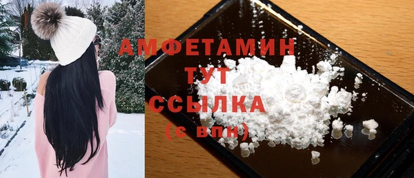 кокаин Белоозёрский