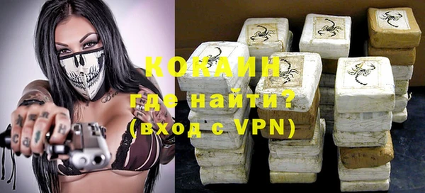 бутик Белокуриха