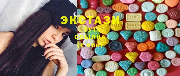 марки lsd Балабаново