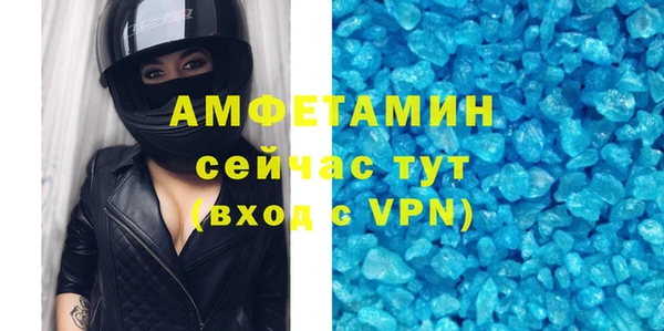 бутик Белокуриха