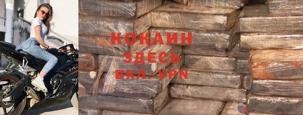 мефедрон Балахна