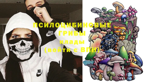мефедрон Балахна