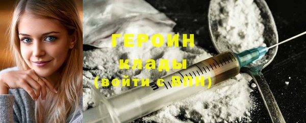 марки lsd Балабаново