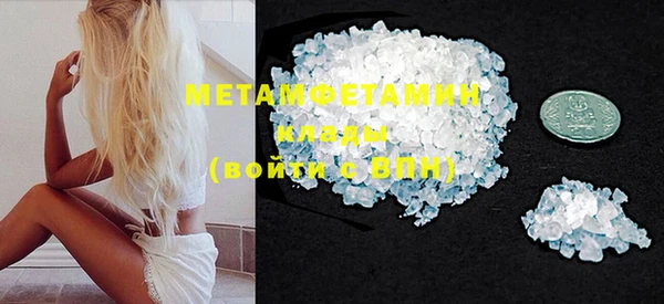 марки lsd Балабаново