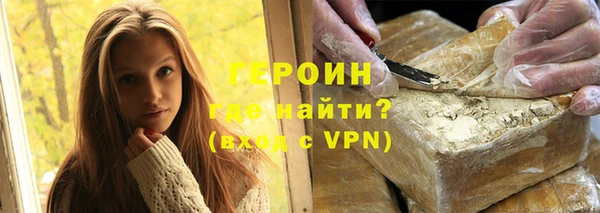 мефедрон Балахна
