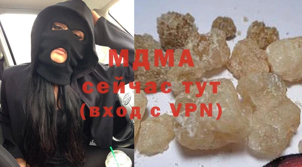 бутик Белокуриха