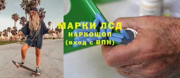 кокаин Белоозёрский