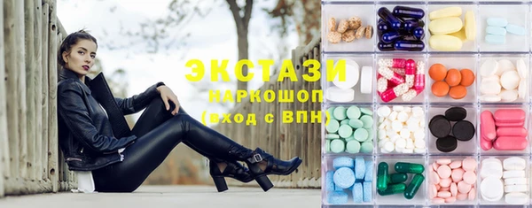 бутик Белокуриха