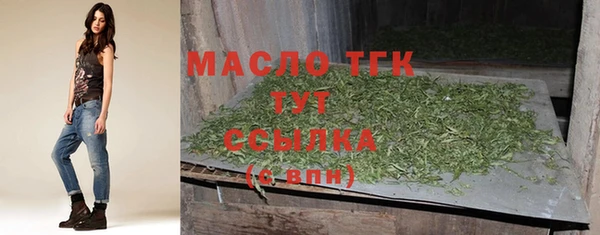 кокаин Белоозёрский