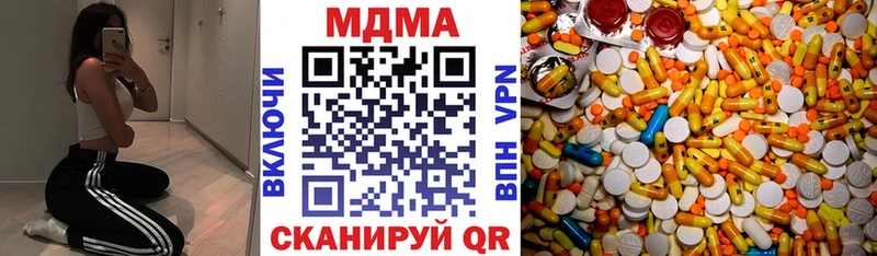 МДМА кристаллы цена Зверево