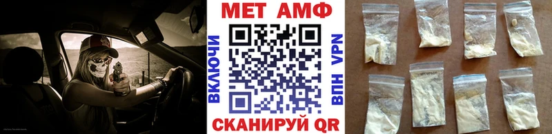 Метамфетамин Декстрометамфетамин 99.9%  Зверево 