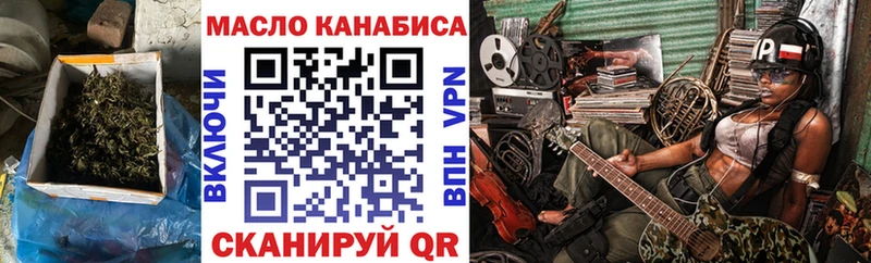 Дистиллят ТГК жижа  Зверево 